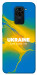 Чохол Україно в мені для Xiaomi Redmi 10X