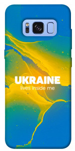 Чохол Україно в мені для Galaxy S8 (G950)