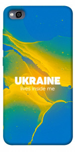 Чехол Україно в мені для Xiaomi Redmi 4A