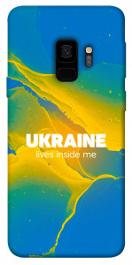 Чохол Україно в мені для Galaxy S9