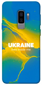 Чехол Україно в мені для Galaxy S9+
