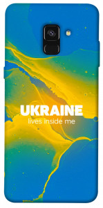 Чехол Україно в мені для Galaxy A8 (2018)