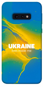 Чохол Україно в мені для Galaxy S10e