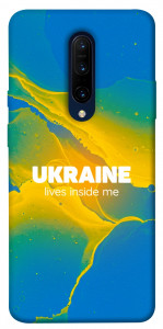 Чехол Україно в мені для OnePlus 7 Pro