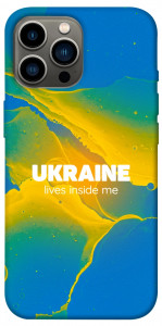 Чехол Україно в мені для iPhone 12 Pro Max