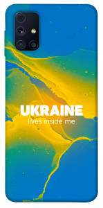 Чехол Україно в мені для Galaxy M31s