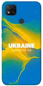 Чохол Україно в мені для Xiaomi Redmi 9C