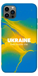 Чехол Україно в мені для iPhone 12 Pro