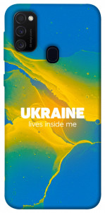 Чохол Україно в мені для Samsung Galaxy M21