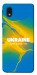 Чохол Україно в мені для Galaxy M01 Core