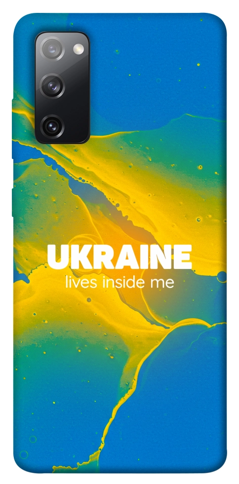 Чохол Україно в мені для Galaxy S20 FE