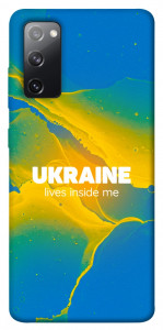 Чохол Україно в мені для Galaxy S20 FE