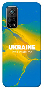 Чехол Україно в мені для Xiaomi Mi 10T Pro