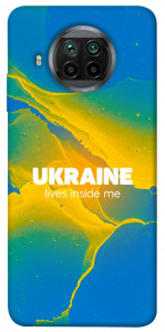 Чехол Україно в мені для Xiaomi Mi 10T Lite
