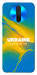 Чехол Україно в мені для Xiaomi Redmi K30