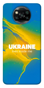 Чохол Україно в мені для Xiaomi Poco X3 Pro