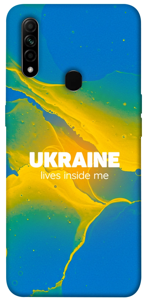 Чохол Україно в мені для Oppo A31