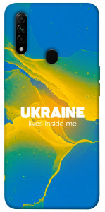 Чехол Україно в мені для Oppo A31
