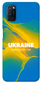 Чохол Україно в мені для Oppo A92