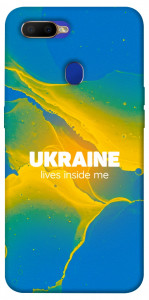 Чехол Україно в мені для Oppo A12