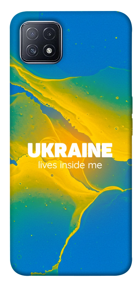 Чехол Україно в мені для Oppo A73