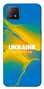 Чехол Україно в мені для Oppo A73