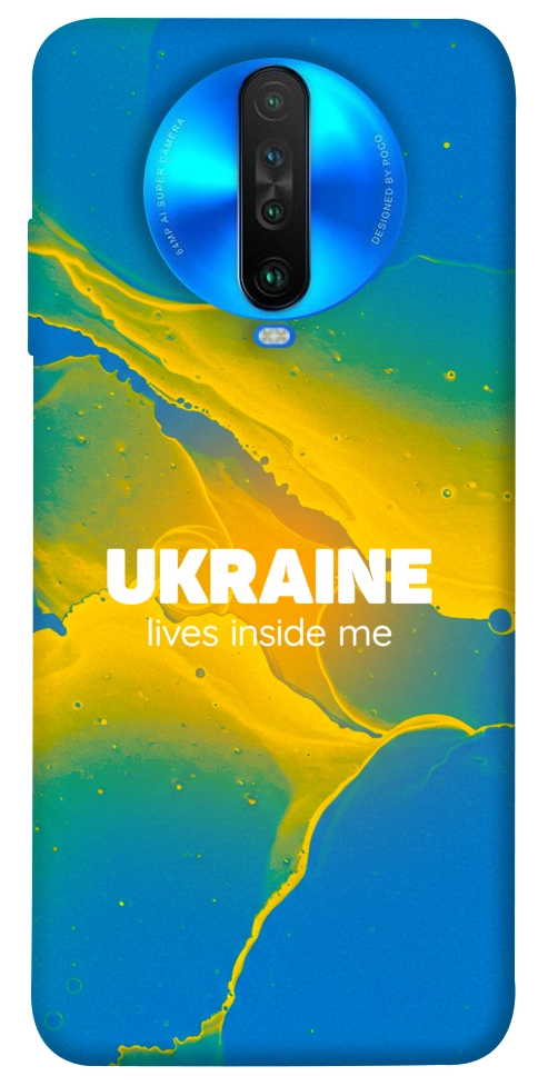 Чохол Україно в мені для Xiaomi Poco X2