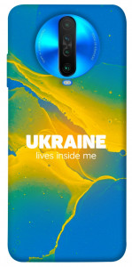 Чехол Україно в мені для Xiaomi Poco X2