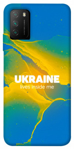Чохол Україно в мені для Xiaomi Poco M3