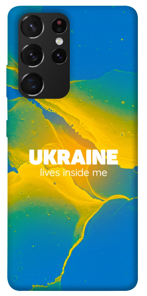 Чехол Україно в мені для Galaxy S21 Ultra