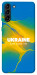 Чехол Україно в мені для Galaxy S21+