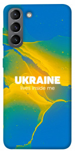 Чехол Україно в мені для Galaxy S21
