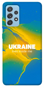 Чехол Україно в мені для Samsung Galaxy A52 4G