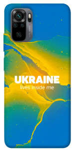 Чохол Україно в мені для Xiaomi Redmi Note 10