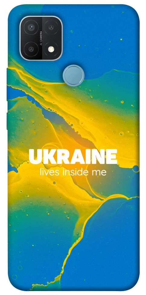 Чехол Україно в мені для Oppo A15