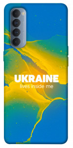 Чехол Україно в мені для Oppo Reno 4 Pro