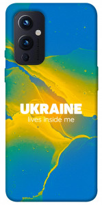Чехол Україно в мені для OnePlus 9