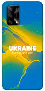 Чехол Україно в мені для Oppo A74 4G