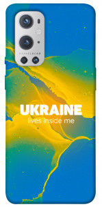 Чехол Україно в мені для Oneplus 9 pro
