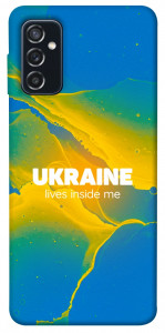 Чехол Україно в мені для Galaxy M52