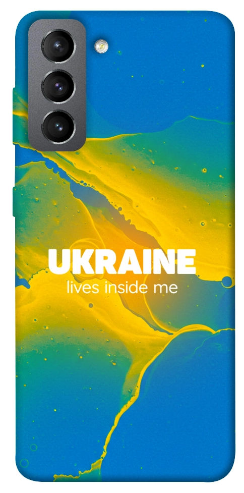 Чехол Україно в мені для Galaxy S21 FE