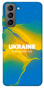 Чехол Україно в мені для Galaxy S21 FE