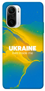 Чохол Україно в мені для Xiaomi Redmi K40 Pro+