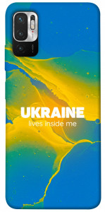 Чохол Україно в мені для Xiaomi Poco M3 Pro 5G