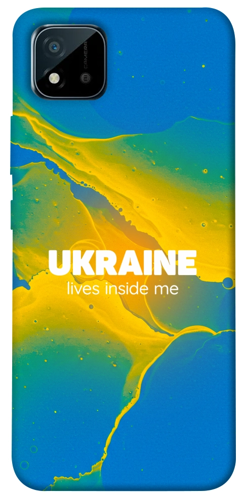 Чехол Україно в мені для Realme C11 (2021)