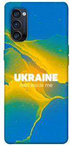 Чехол Україно в мені для Oppo Reno 4 Pro 5G