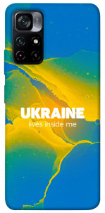 Чохол Україно в мені для Xiaomi Poco M4 Pro 5G