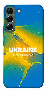 Чехол Україно в мені для Galaxy S22