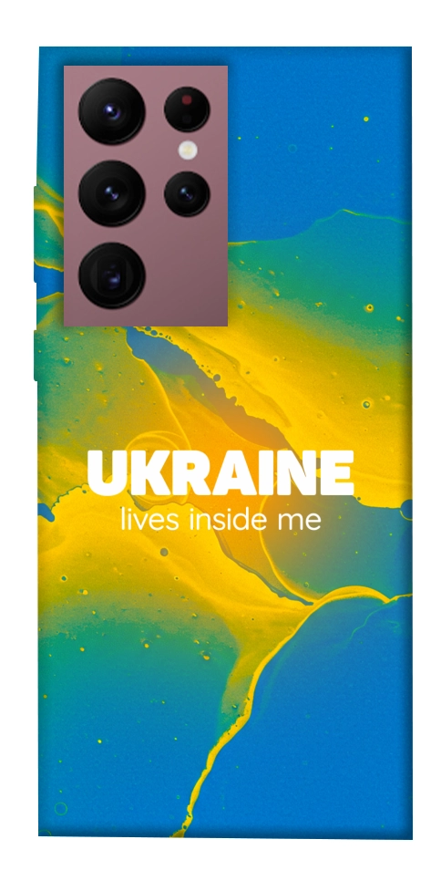 Чехол Україно в мені для Galaxy S22 Ultra