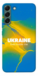 Чехол Україно в мені для Galaxy S22+